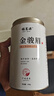 福茗源茶叶  金骏眉红茶 蜜香武夷红茶2025新茶春茶罐装180g茶叶自己喝 实拍图