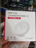 华三（H3C）无线吸顶AP千兆双频1500M企业级全屋wifi路由器商用别墅酒店5G覆盖 Mini AP1500C-U 实拍图