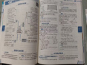 【2026学年】2026春季新版季新版中学教材全解八年级下册语文数学物理化学教材全解同步上册人教版读初二年级同步教材解读讲解复习资料书 薛金星 八年级下册【数学】北师版（26春新版） 实拍图