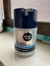 妮维雅（NIVEA）男士【补水保湿】多重控油保湿精华露50g乳液面霜护肤品 实拍图