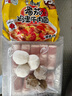 桂冠 花枝丸 300g 冷冻 墨鱼丸 火锅麻辣烫关东煮食材 实拍图