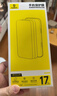 倍思【超瓷晶防爆膜丨AR原屏增透】适用iPhone17Promax钢化膜苹果17Promax手机膜高清防摔保护膜 2片装 实拍图