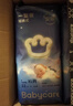 babycare皇室pro拉拉裤L码3片试用装(9-14kg)宝宝婴儿尿不湿超薄透气 实拍图
