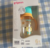 贝亲（Pigeon）PPSU双把手防胀气奶瓶240ml 丛林小兔 M号奶嘴 3月+ AA218 实拍图