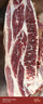 鲜京采 巴西进口原切大块牛腩 4斤 带肋条肉【京东自有品牌】 源头直发 实拍图