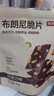 京东京造布朗尼脆片（巧克力味）3包*60g坚果芙薄脆饼干网红休闲零食 实拍图