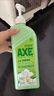 斧头牌（AXE）花茶护肤洗洁精1.18kg*2瓶茉莉茶香祛油不伤手 实拍图