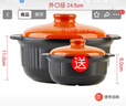 康舒（KANGSHU） 大容量砂锅炖锅家用耐高温陶土沙锅明火燃气陶土煲煮粥煲石锅 橙3.3L+1.1L(3-5人)破损补发 实拍图