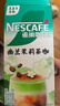 雀巢（Nestle）咖啡特调系列奶茶咖啡幽兰茉莉奶茶速溶冲调饮品17gx5条 实拍图