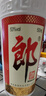 郎酒 郎牌郎酒 酱香型白酒 53度 500ml*2瓶 礼盒装（新老包装随机） 实拍图