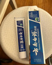 云南白药经典系列牙膏 健齿护龈改善牙龈问题 清新口气留兰香型牙膏180g 实拍图