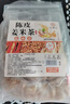 江萃陈皮姜枣米茶50包 无油姜炒米茶姜丝干冬季冲饮品茶包独立袋泡茶 实拍图