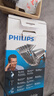 飞利浦（PHILIPS）理发器电推剪充电插电两用家用成人电推子剃头刀剃发器儿童电动理发器平头家庭版 QC5130/15 实拍图