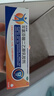 【原研进口】扶他林 双氯芬酸二乙胺乳胶剂 2%*50g 缓解肌肉关节疼痛软组织扭伤拉伤挫伤腰背部损伤骨关节炎 实拍图