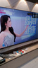 海信（Hisense）85U65Q 85英寸平板电视  墨晶屏 超画质U+MiniLED 300Hz疾速高刷 4GB+128GB 实拍图