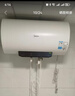 美的（Midea）电热水器家用热水器60升省电节能一级能效速热免换镁棒安全防电墙X1/JM1pro以旧换新 60L 2500W 一级节能【99%用户选择】4人以上 实拍图