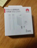 华为原装mini充电器(Max 25W)线充套装含1米3.3A Typec数据线 适配苹果iphone15ProMax手机/兼容PD 20W 实拍图