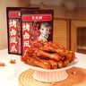 王小卤老卤凤爪烤卤鸡爪鸡肉休闲卤味零食570g原味共18支杨幂推荐 实拍图