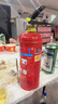沂龙新国标灭火器 家用商用手提式灭火气瓶2kg国家消防认证3C器材 实拍图
