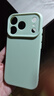 第一卫DIVI【云感轻液态】适用iphone17pro手机壳苹果17Pro保护套全包防摔防磨亲肤男女款超薄软壳绿 实拍图
