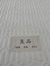 无印良品 A类面料大豆床褥床垫遮盖物家用四季防滑可折叠被褥子1.8x2米床 实拍图