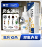 优士杀虫粉剂热门商品灭蚂蚁爬虫蜈蚣潮虫蟑螂药全窝防治传染全巢100g 实拍图