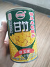 甘竹 甜玉米粒速食罐头 广东特产即食粗粮轻食伴侣西餐沙拉佐餐配料 玉米粒425g*5罐 实拍图