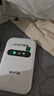 小讯智能【送一年免费流量】5G千兆网速移动随身wifi6 免预存9.9月租高速升级居家办公无限制流量无线宽带 全网通【旗舰版】-赠送1年流量-双频 赠送 10G*6个月高速流量 实拍图