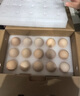 圣迪乐村谷物鲜鸡蛋30枚净重3斤礼盒装  京东自营生鲜鸡蛋 实拍图