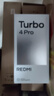 小米（MI）REDMI Turbo 4 Pro 第四代骁龙8s 7550mAh长续航 16GB+1TB 白色 小米红米5G手机 实拍图