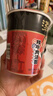 统一汤达人 韩式辣牛肉汤面 杯面 82克*12杯 整箱批发 方便面泡面速食 实拍图