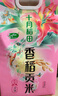 十月稻田 香稻贡米 东北大米 10斤（香米 粳米 5公斤/十斤） 实拍图