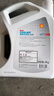 壳牌（Shell）长效防冻液 汽车冷却液 四季通用 -45℃ 4kg (红色) 养车保养 实拍图