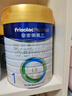 美素佳儿（Friso）皇家婴儿配方奶粉1段（0-6个月婴儿适用）400克 乳铁蛋白 新国标 实拍图
