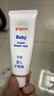 贝亲婴儿滋润膏、滋润甘油、护臀膏、新生儿护臀霜凡士林面霜 IA149护臀膏35g 实拍图