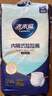 老来福日用款成人拉拉裤 M码20片臀围（80-105cm）老人纸尿裤老年尿不湿 实拍图