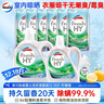 威露士清可新洗衣液柠檬12.18斤(2L+1L+袋500mlx6+内衣净90ml)新旧随机 实拍图