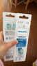 飞利浦（PHILIPS）电动牙刷头官方原装适配钻石3/7/9系列刷柄清洁护龈亮白 欧洲进口 3支装 HX9023  实拍图