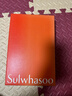 雪花秀滋盈肌本舒活润颜贵妇7件套装礼盒353ml生日礼物【效期26年11月】 实拍图
