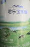 君乐宝（JUNLEBAO）乐臻1段婴儿配方奶粉(0-6个月龄)170g【新老随机发】 实拍图