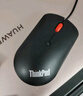 Lenovo联想有线鼠标全尺寸鼠标ThinkPad红光鼠标笔记本台式机办公鼠标USB黑色1600DPI 4Y50R20863 实拍图
