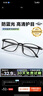 博视者老花镜男士女士京东自营高清晰官方正品老花镜8013 黑色 100度 实拍图