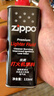 ZIPPO之宝配件耗材 基础套餐 打火机油 小油*1+火石*1 实拍图