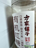 方家铺子中华老字号 有机红糖(原味)450g/瓶装 纯正有机红糖粉  实拍图
