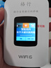 格行随身wifi6官方正品免插卡移动无线网络随身wifi路由器cpe三网通便携式车载移动wifi无线流量2025款 京仓速发-【高速流量不虚标】旗舰WiFi6+一千G 实拍图