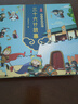 漫画版 孩子读得懂的三十六计故事 中华经典名著--小麒麟童书 寒暑假作业 一升二暑假衔接 小升初暑假衔接 小学生国学推荐 精装大开本 实拍图
