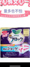 花王（KAO）日本原装进口裤型卫生裤5片L码安心纯棉亲肤超吸收成人拉拉裤 实拍图