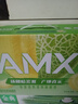 伊利安慕希AMX 新疆哈密瓜味酸奶230g*10瓶 礼盒装 实拍图