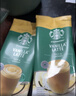 星巴克（Starbucks）速溶咖啡香草焦糖肉桂拿铁三合一即溶固体咖啡饮料 香草风味拿铁5条*1盒（107.5g） 实拍图