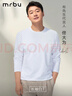 布先生明星同款长袖T恤男士小白T内搭 长袖标准T-圆领-白色 XL(180) 实拍图